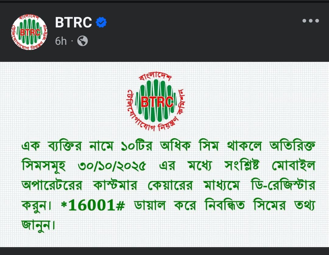 screenshot-2025-07-31-00-22-34-43-a23b203fd3aafc6dcb84e438dda678b6.jpg